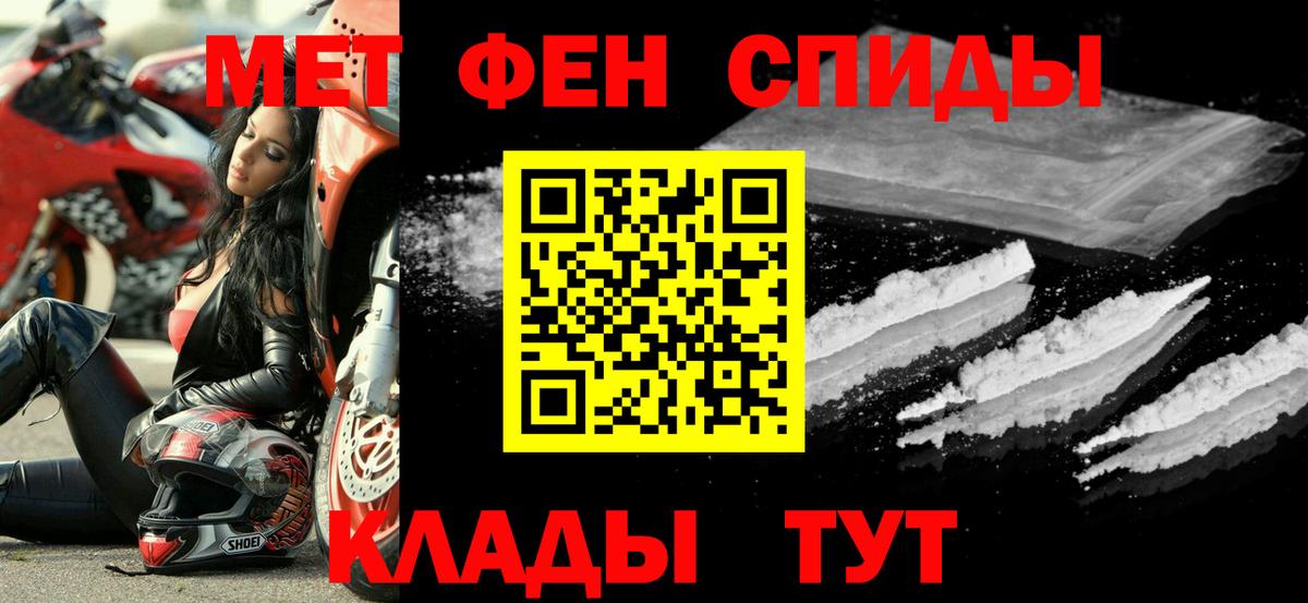 Amphetamine Premium Чистополь