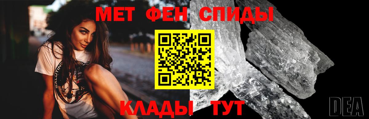 АМФ  Amphetamine  Чистополь  Вход с VPN  Амфетамин 98% 