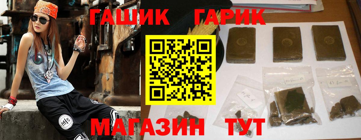 ГАШ хэш  Гашиш AMNESIA HAZE  Чистополь  Вход с VPN 