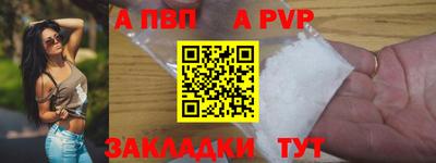 кристаллы Можайск