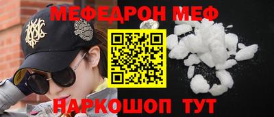 а пвп мука Можга