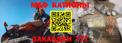 кристаллы Можайск
