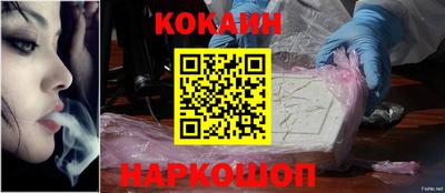 кристаллы Можайск