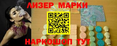 кристаллы Можайск