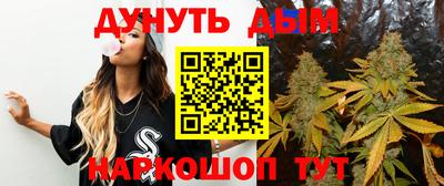 кристаллы Можайск