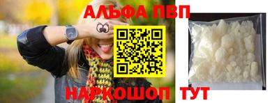 кристаллы Можайск