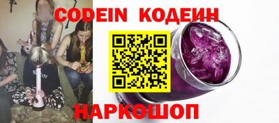 кристаллы Можайск