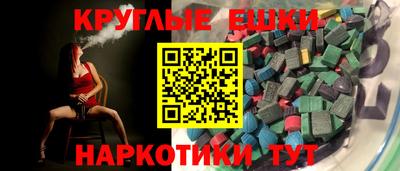 кристаллы Можайск