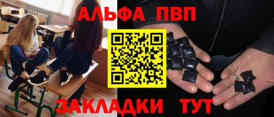 кристаллы Можайск