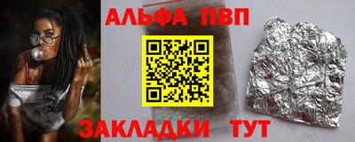 а пвп мука Можга