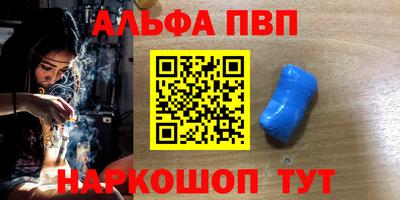 а пвп мука Можга