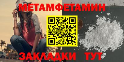 а пвп мука Можга
