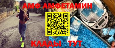 кристаллы Можайск