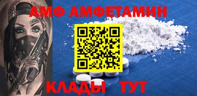 а пвп мука Можга