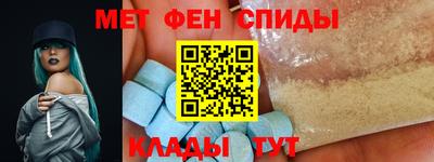 кристаллы Можайск