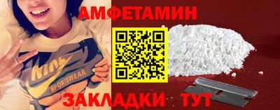 кристаллы Можайск