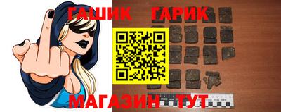 кристаллы Можайск