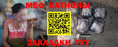 кристаллы Можайск