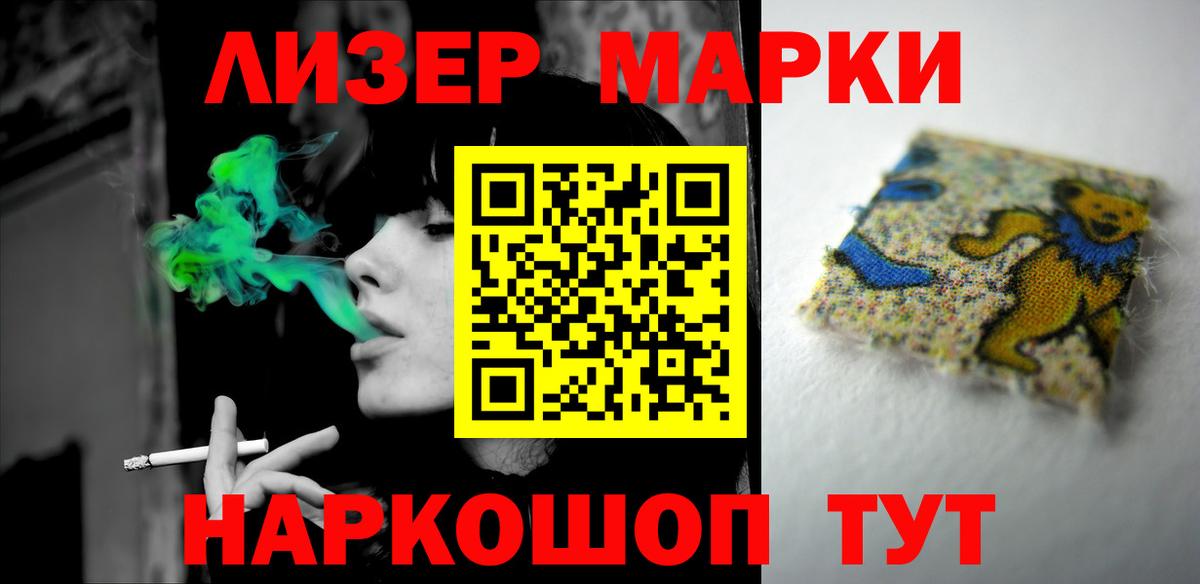 Чистополь  LSD-25 экстази кислота  Вход с VPN 