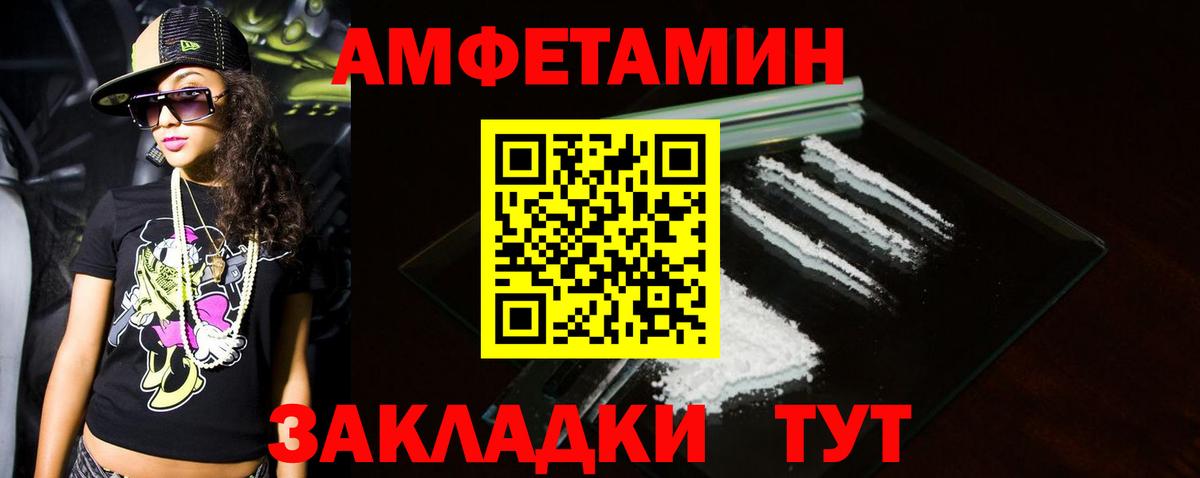 Метамфетамин витя Чистополь