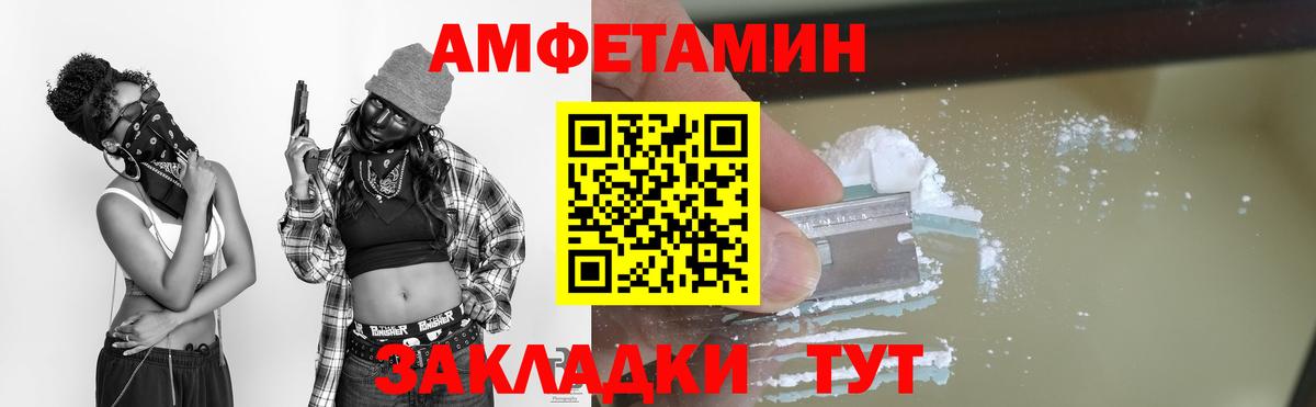Чистополь  МЕТАМФЕТАМИН Декстрометамфетамин 99.9%  Вход с VPN  МЕТАМФЕТАМИН Декстрометамфетамин 99.9% 