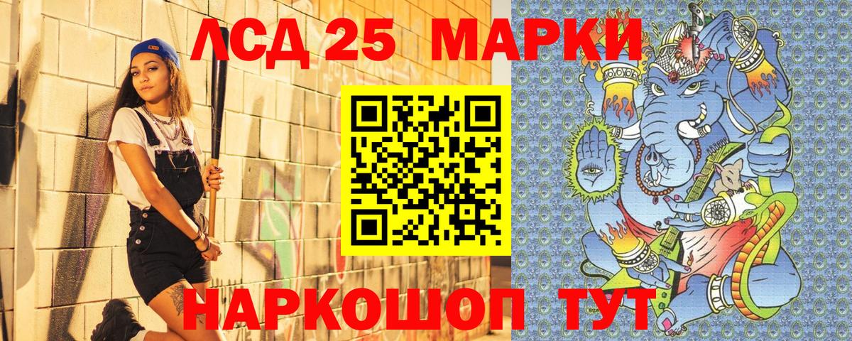 Марки 25I-NBOMe 1,5мг  Марки 25I-NBOMe 1,5мг  Чистополь  Вход с VPN 