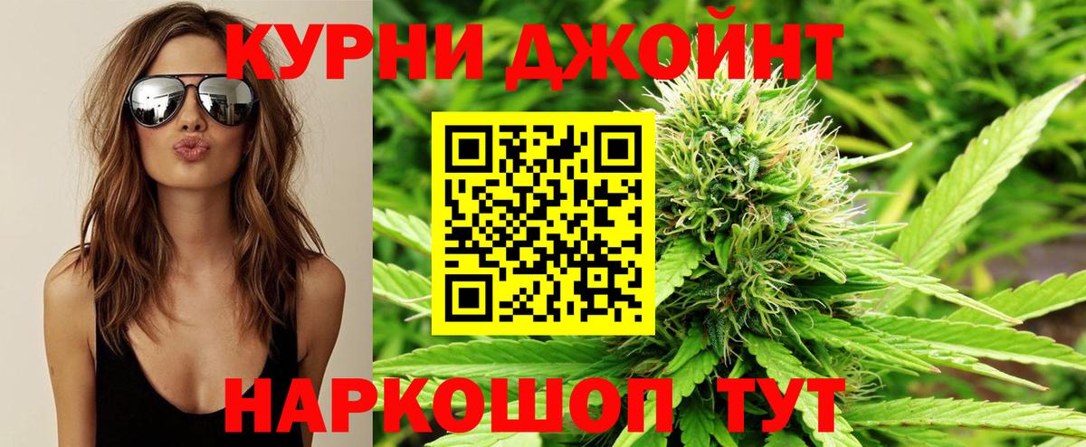 Каннабис план  Каннабис марихуана  Вход с VPN  Шишки марихуана марихуана  Чистополь 